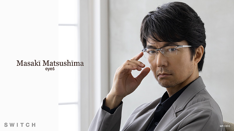 Masaki Matsushima eyes｜ブランド公式サイト